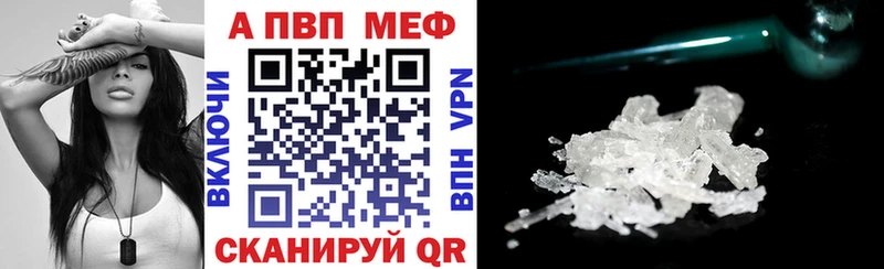 Купить  Красногорск  A PVP крисы CK 