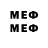 Метадон белоснежный Nestasi New