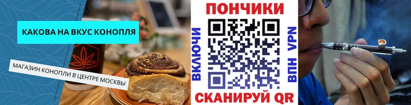 Еда ТГК марихуана  Купить закладки  Красногорск 