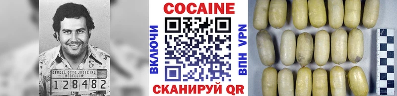 Купить  Красногорск  Кокаин 98% 