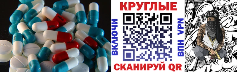Ecstasy Cube Красногорск