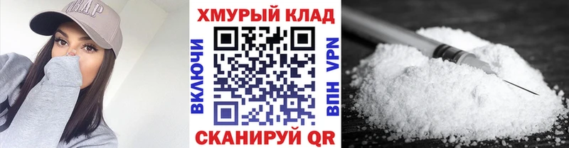 Героин белый  Купить где  Красногорск 