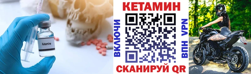 Купить где  Красногорск  Кетамин ketamine 