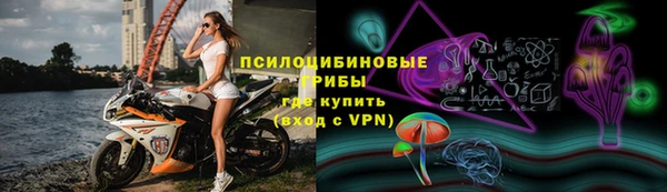 марки lsd Тутаев
