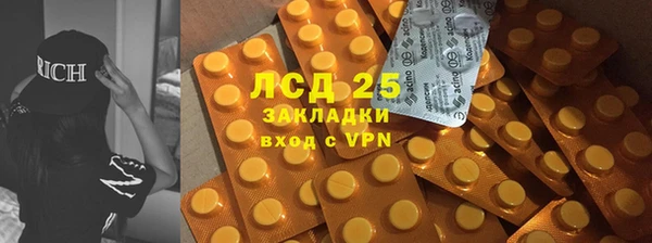 МДМА Тында