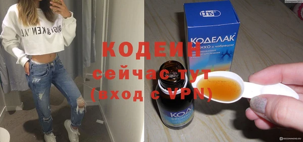 MDMA Premium VHQ Тихорецк