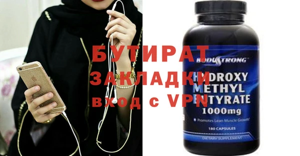 MDMA Premium VHQ Тихорецк