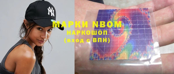 марки lsd Тутаев