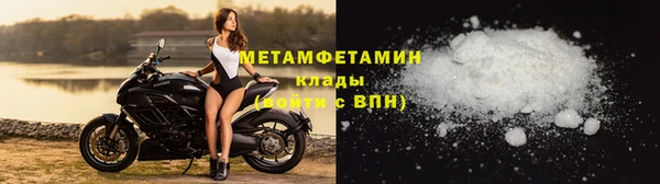 MDMA Premium VHQ Тихорецк
