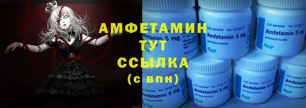 MDMA Premium VHQ Тихорецк