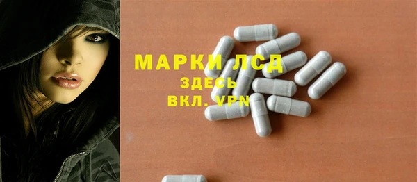 марки lsd Тутаев