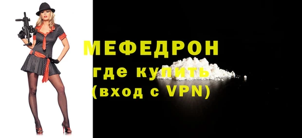 МДМА Тында