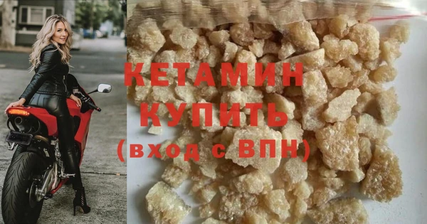 МДМА Тында