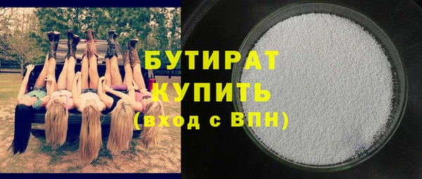 MDMA Premium VHQ Тихорецк