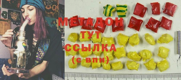 MDMA Premium VHQ Тихорецк