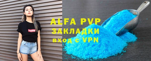 марки lsd Тутаев