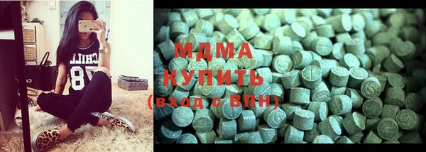 МДМА Тында