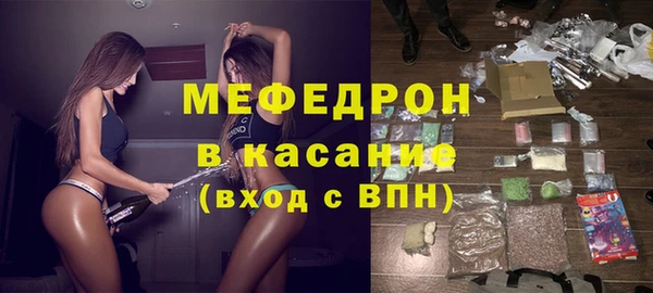 MDMA Premium VHQ Тихорецк