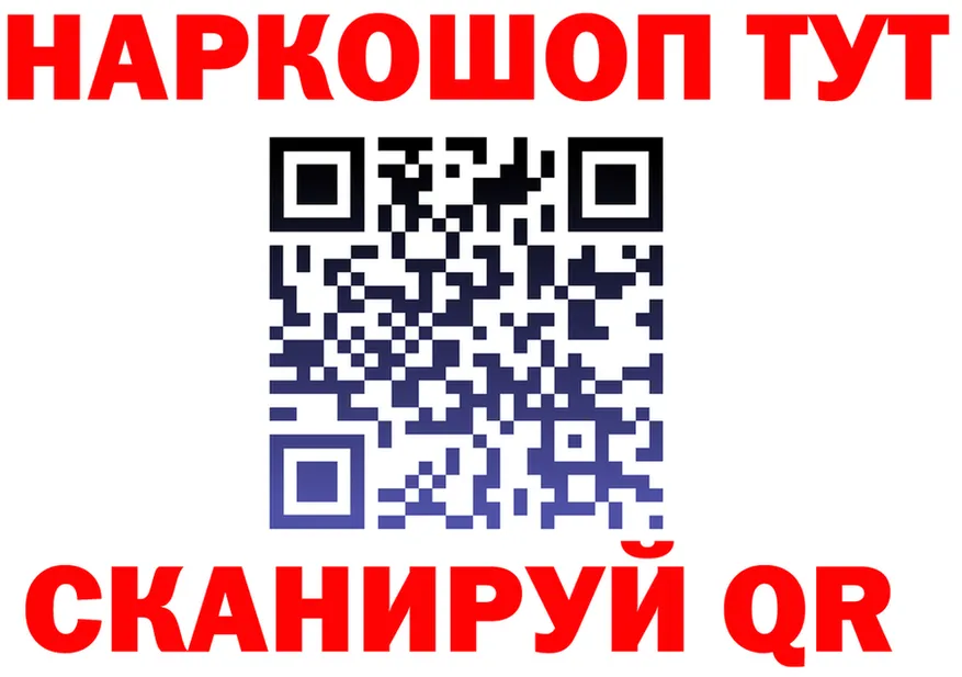МЕФ 4 MMC зеркало нарко площадка OMG Красногорск