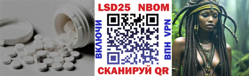 Купить закладки Красногорск LSD-25 экстази ecstasy