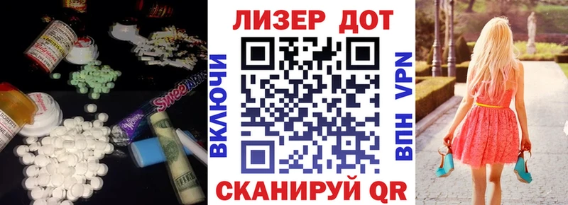 Лсд 25 экстази кислота Красногорск