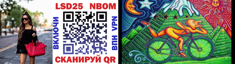 Купить где  Красногорск  Марки NBOMe 1,8мг 