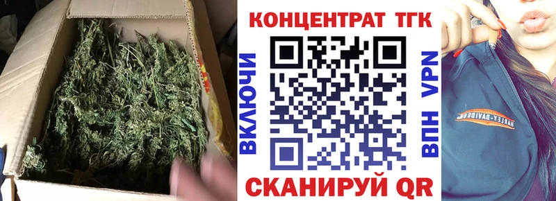 Купить закладки  Красногорск  ТГК Wax 