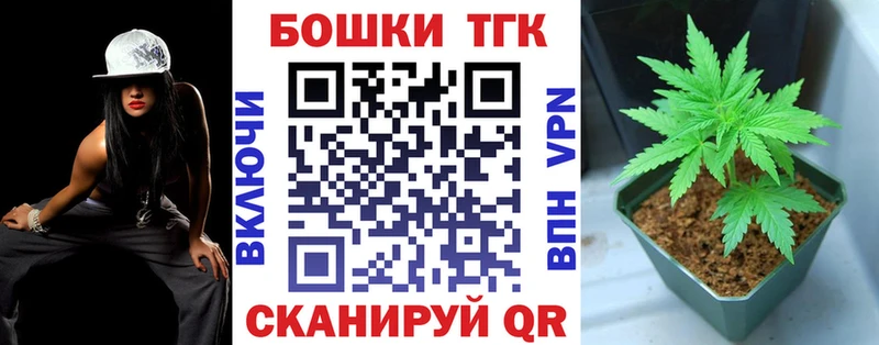 Купить закладки  Красногорск  Конопля план 